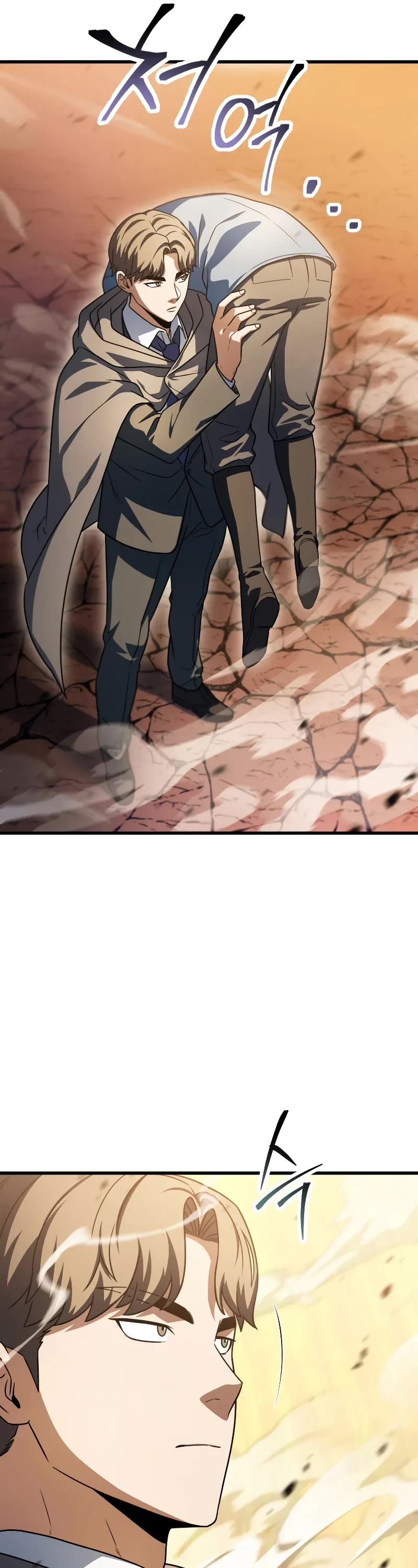 The Player That Can't Level Up chapter 167 page 39