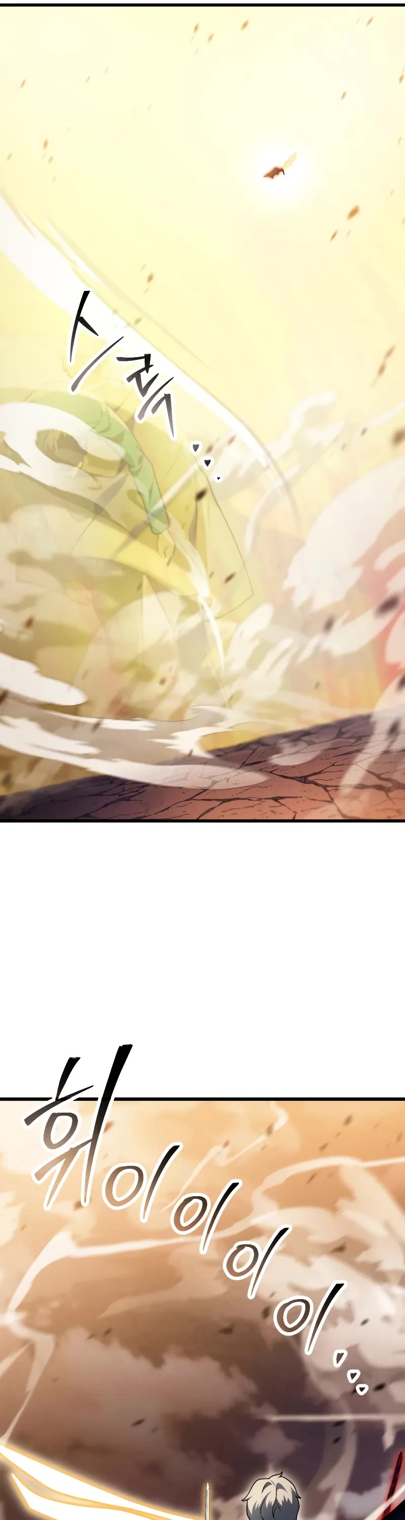 The Player That Can't Level Up chapter 167 page 42