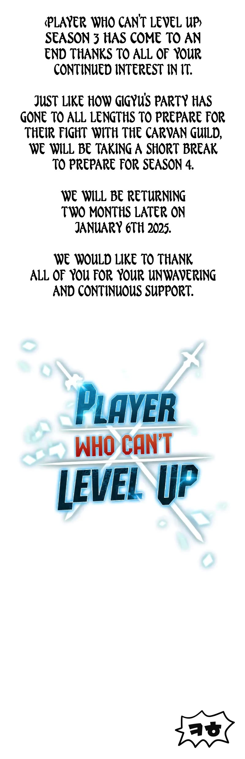 The Player That Can't Level Up chapter 170 page 46