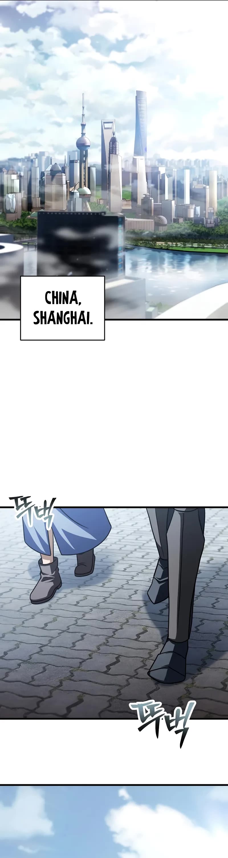 The Player That Can't Level Up chapter 172 page 7