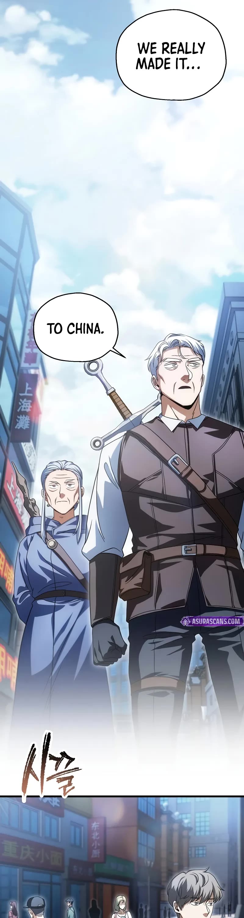 The Player That Can't Level Up chapter 172 page 8