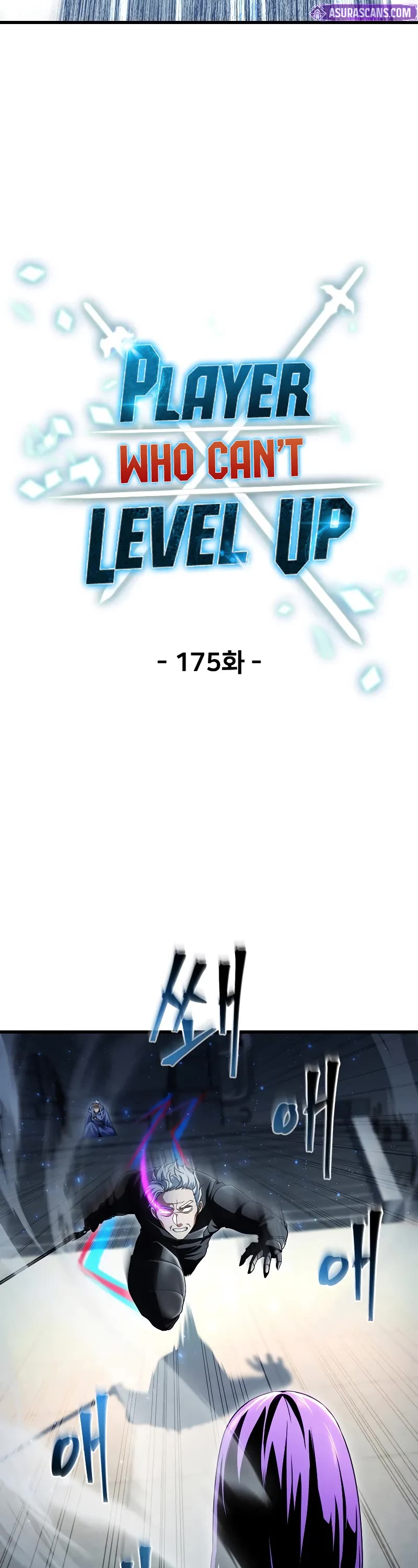 The Player That Can't Level Up chapter 175 page 15