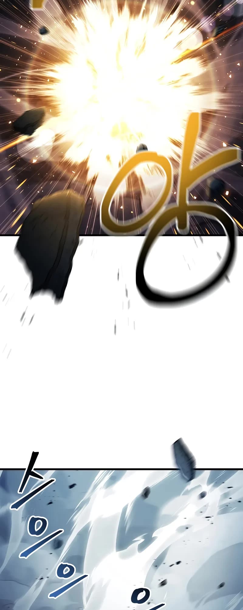 The Player That Can't Level Up chapter 177 page 25