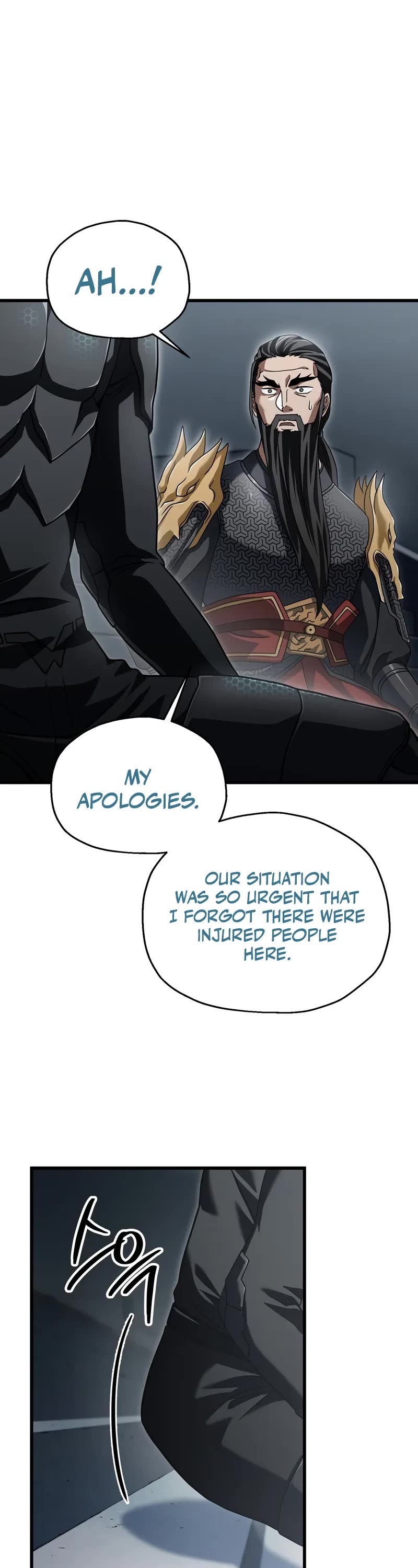 The Player That Can't Level Up chapter 178 page 19