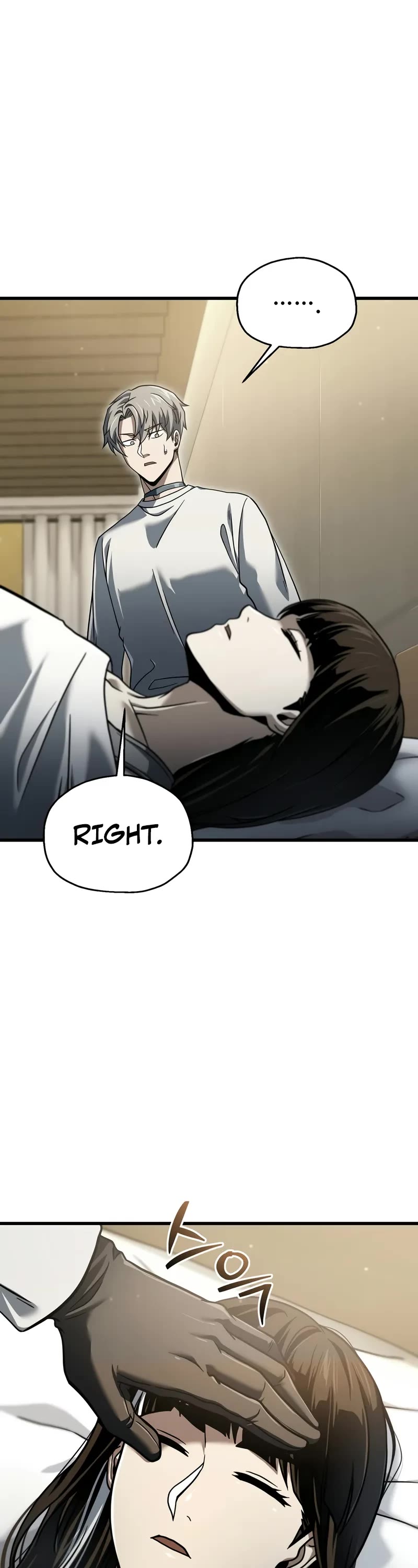 The Player That Can't Level Up chapter 180 page 20