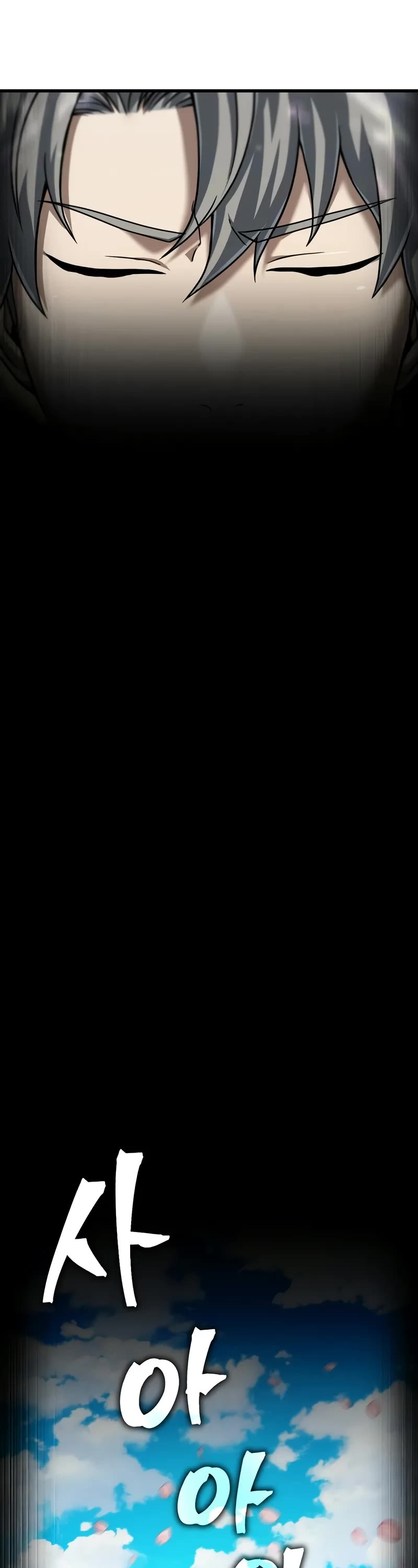 The Player That Can't Level Up chapter 180 page 22