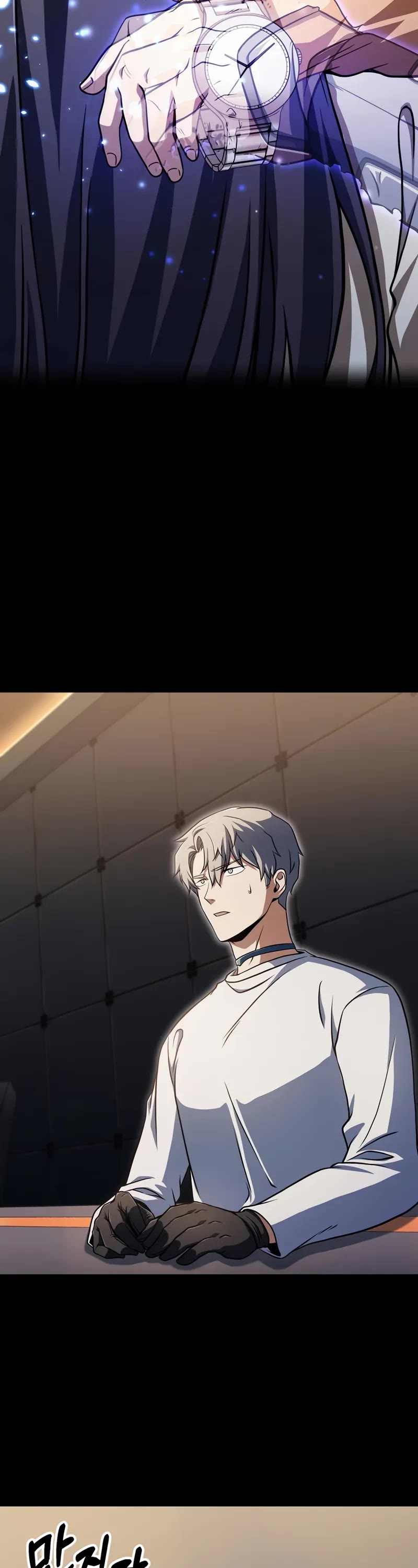 The Player That Can't Level Up chapter 191 page 40