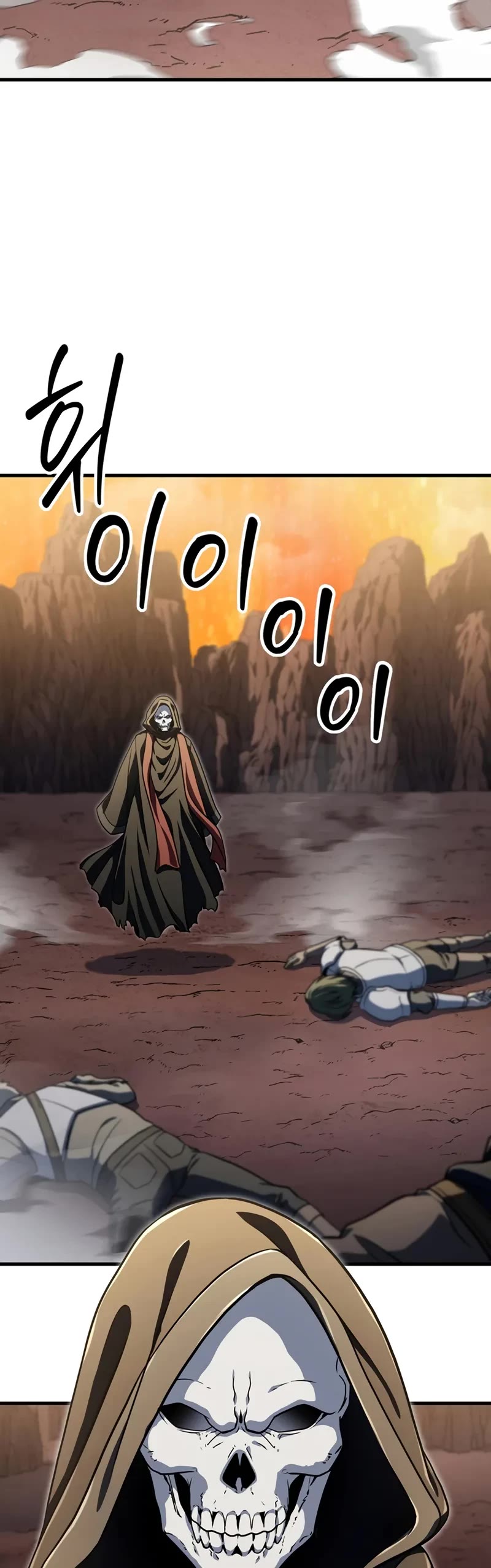 The Player That Can't Level Up chapter 194 page 15