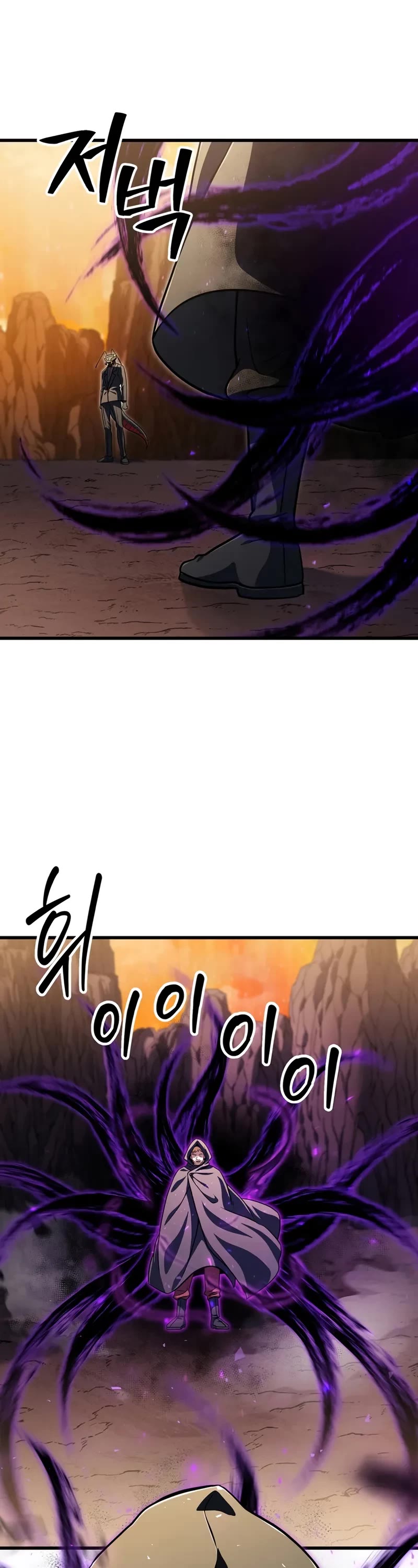 The Player That Can't Level Up chapter 194 page 22