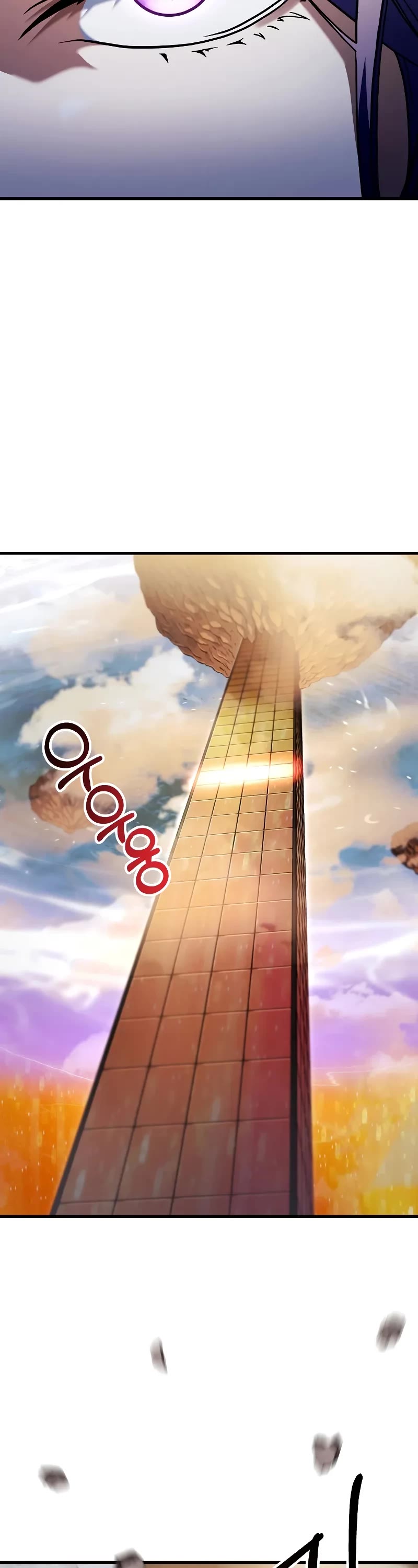 The Player That Can't Level Up chapter 195 page 40