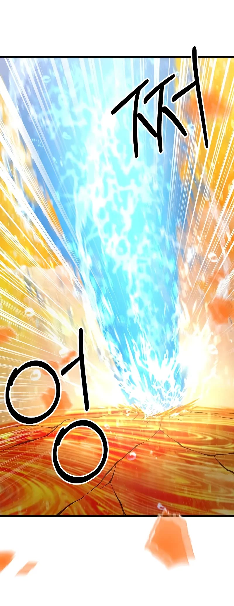 The Player That Can't Level Up chapter 195 page 47