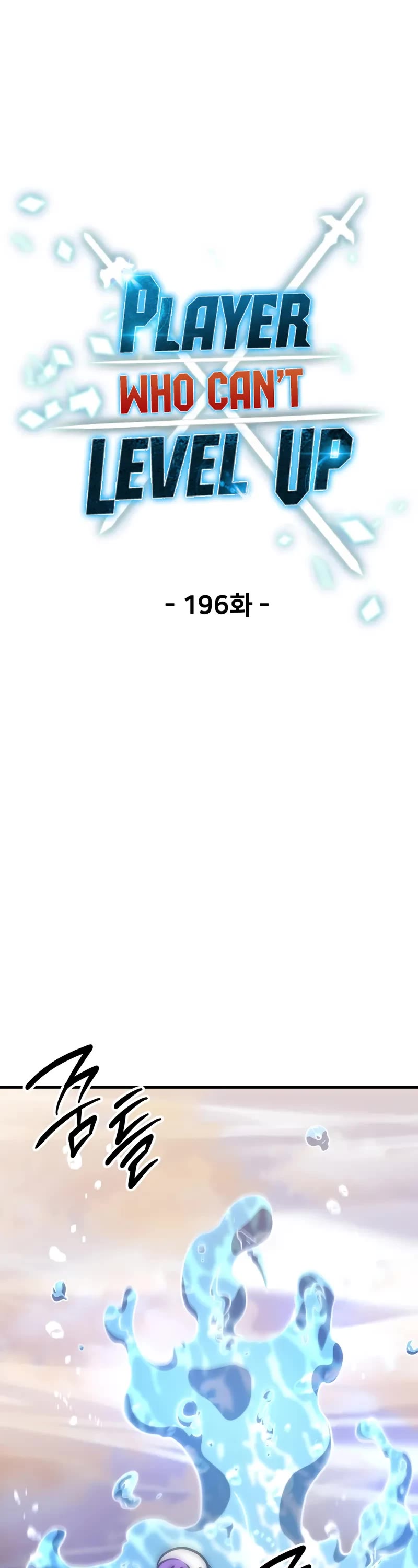 The Player That Can't Level Up chapter 196 page 10