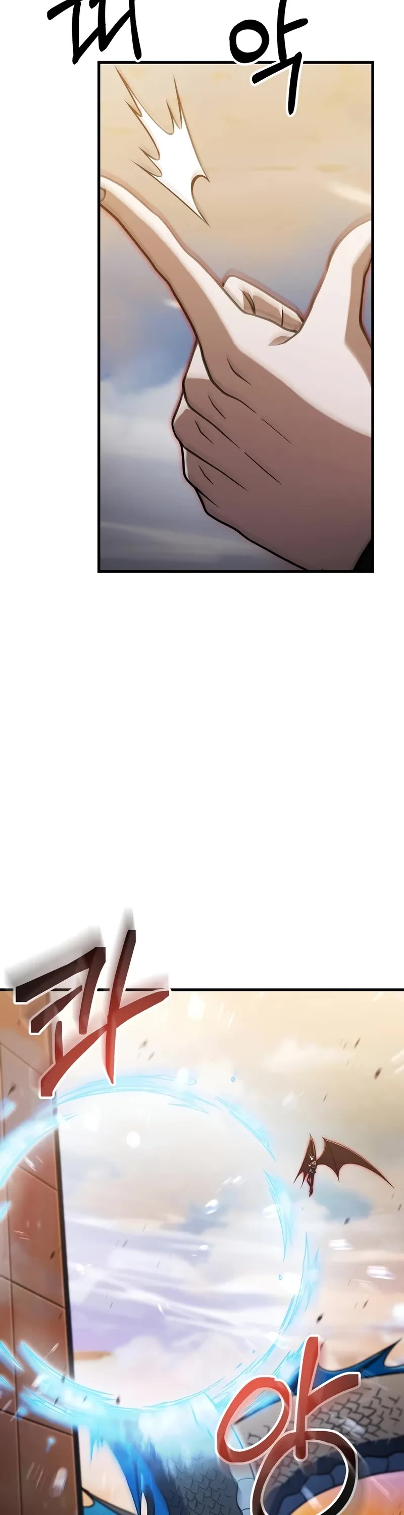 The Player That Can't Level Up chapter 196 page 14