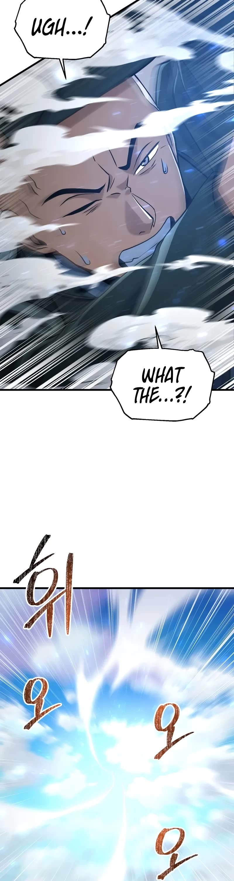 The Player That Can't Level Up chapter 196 page 44