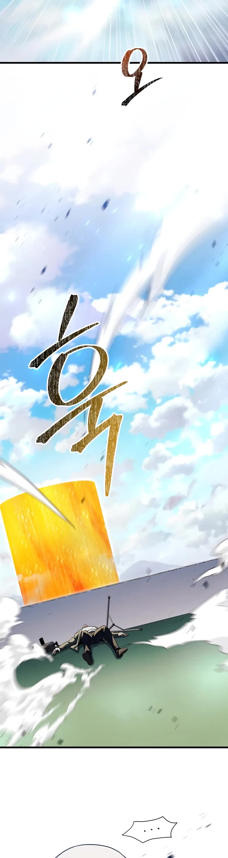 The Player That Can't Level Up chapter 196 page 45