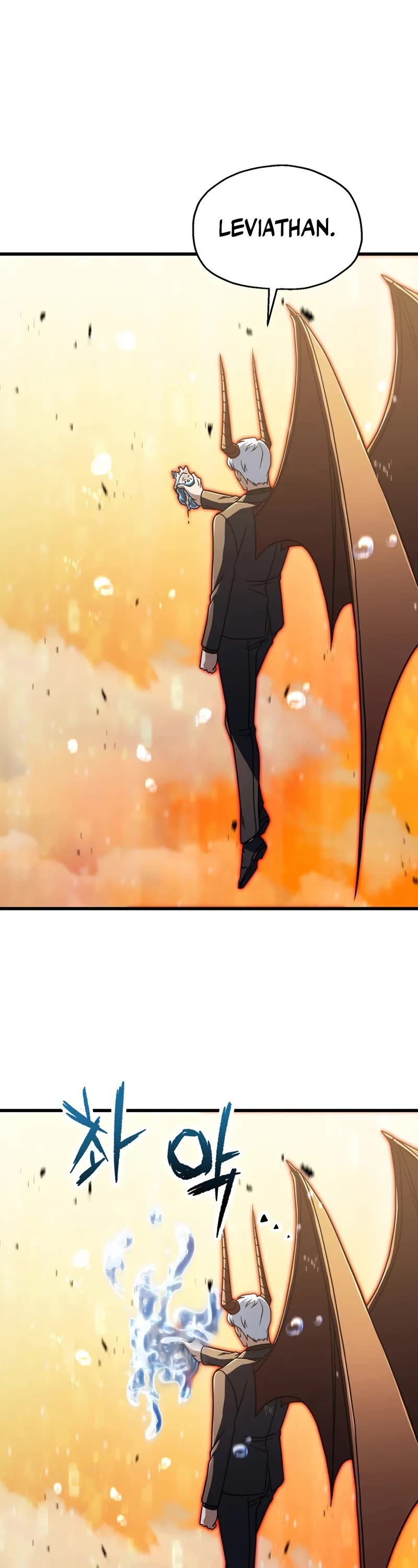 The Player That Can't Level Up chapter 197 page 38