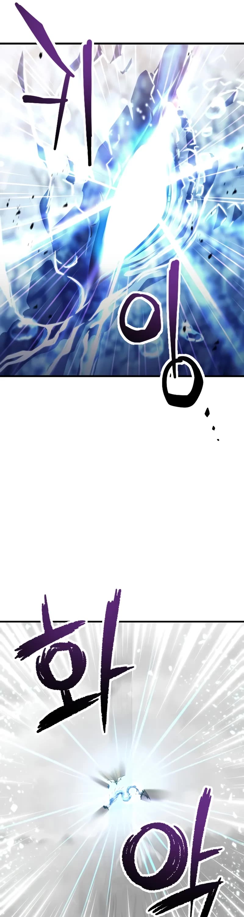 The Player That Can't Level Up chapter 198 page 41