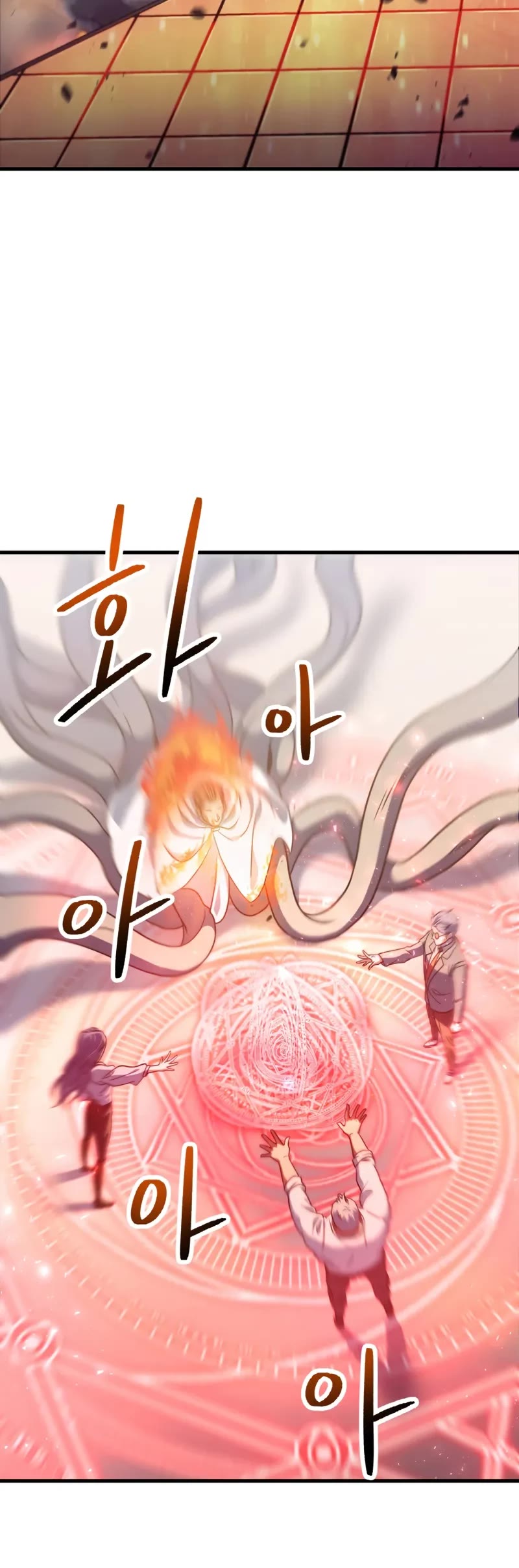 The Player That Can't Level Up chapter 201 page 30