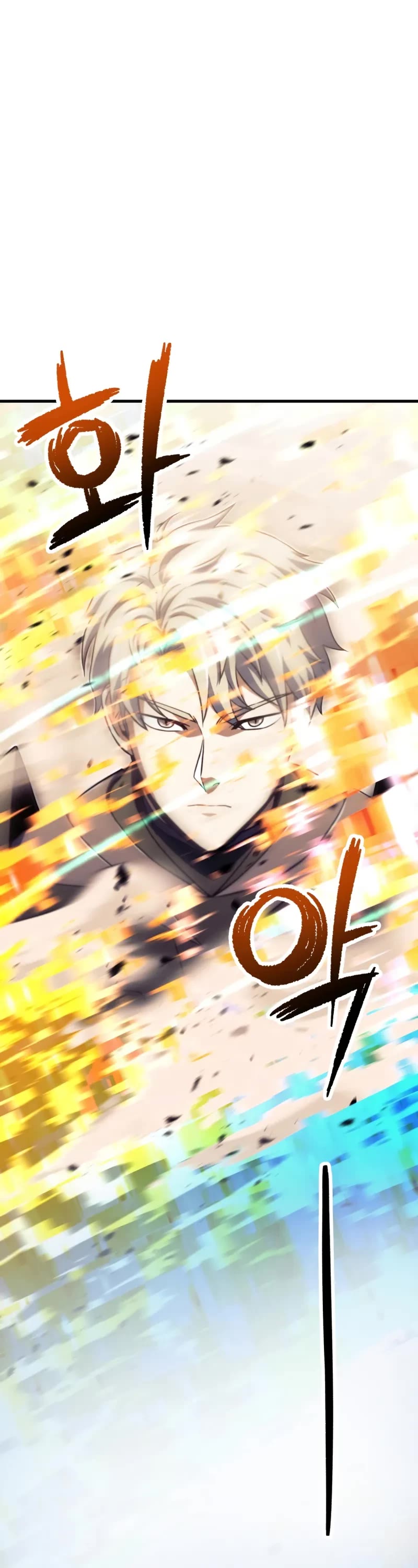 The Player That Can't Level Up chapter 202 page 17