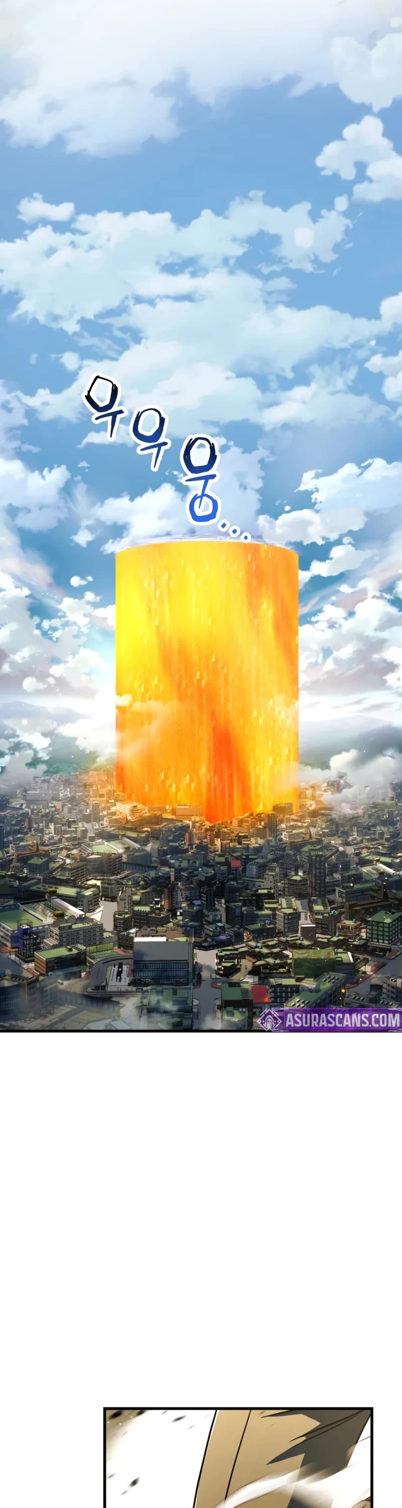 The Player That Can't Level Up chapter 202 page 18