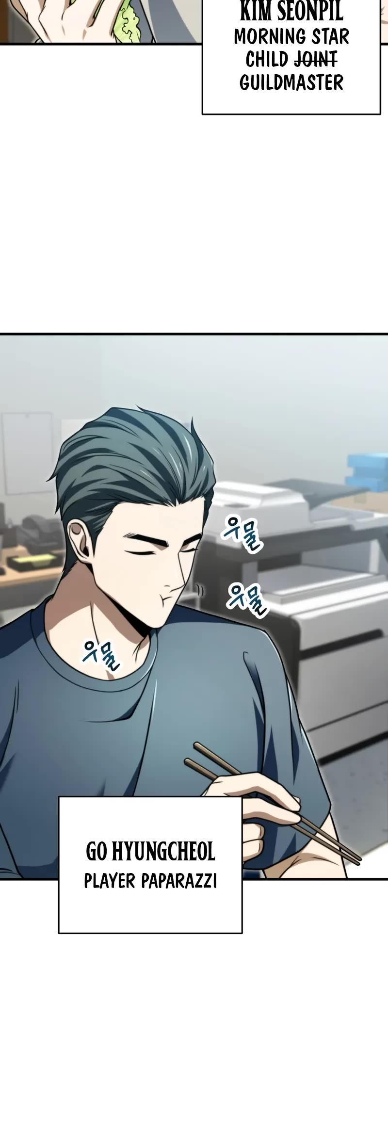 The Player That Can't Level Up chapter 204 page 26