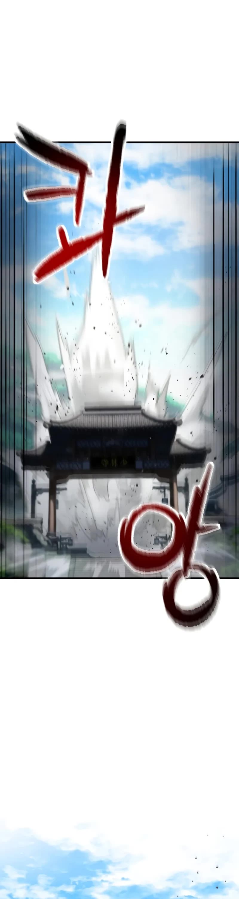 The Player That Can't Level Up chapter 206 page 38