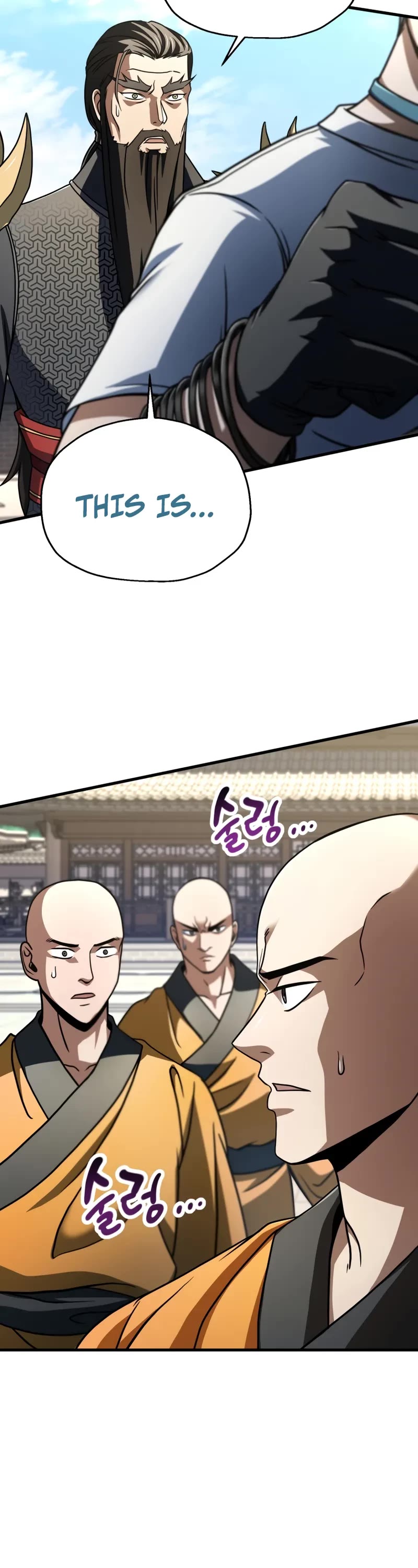 The Player That Can't Level Up chapter 206 page 4