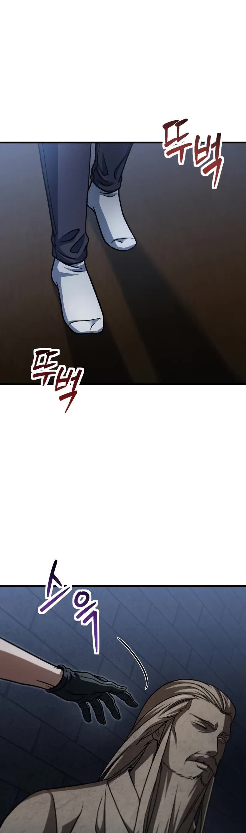 The Player That Can't Level Up chapter 208 page 15