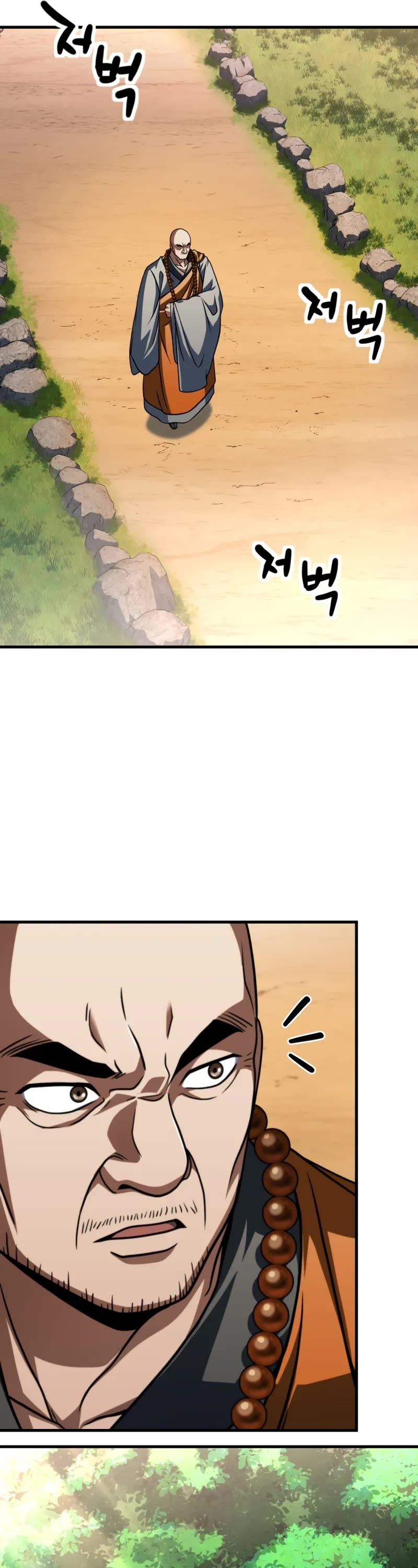 The Player That Can't Level Up chapter 209 page 47