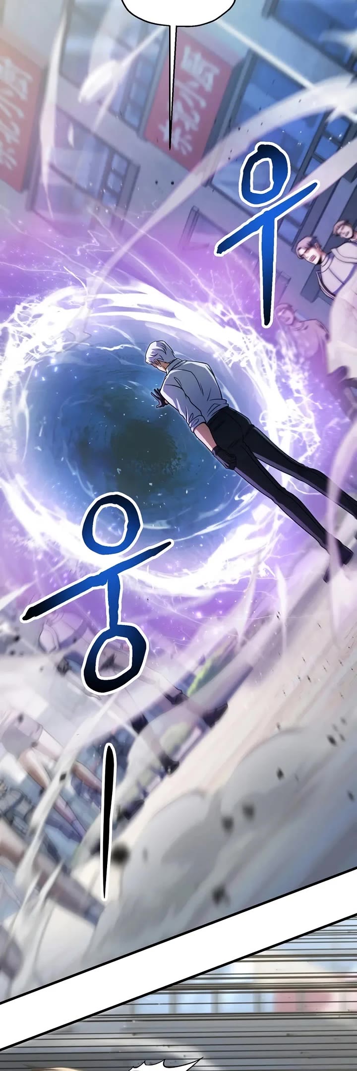 The Player That Can't Level Up chapter 211 page 5