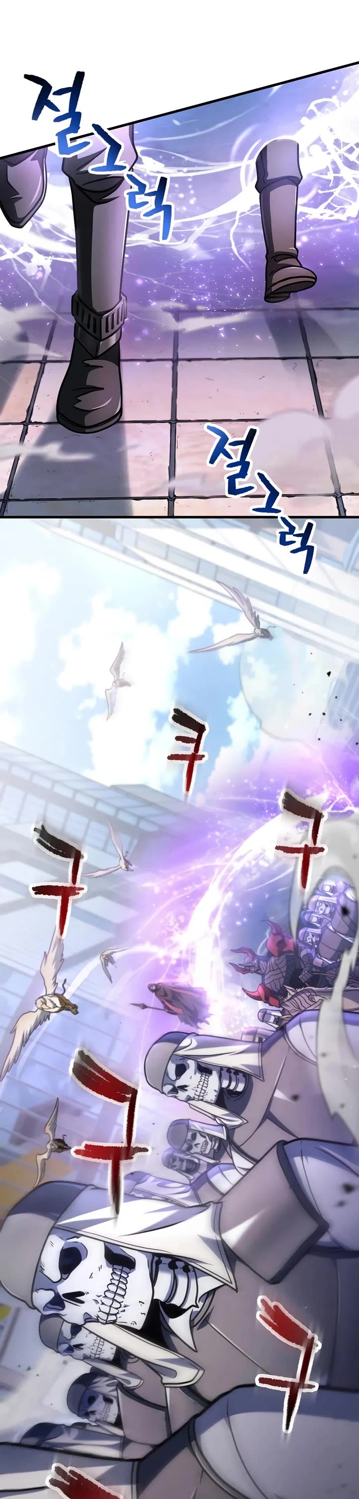 The Player That Can't Level Up chapter 211 page 7