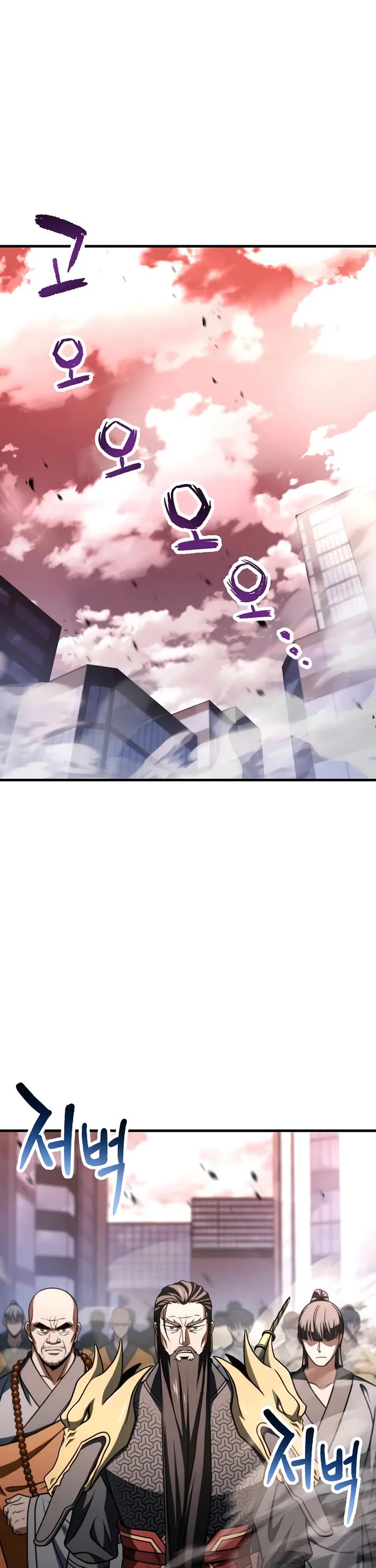 The Player That Can't Level Up chapter 212 page 2