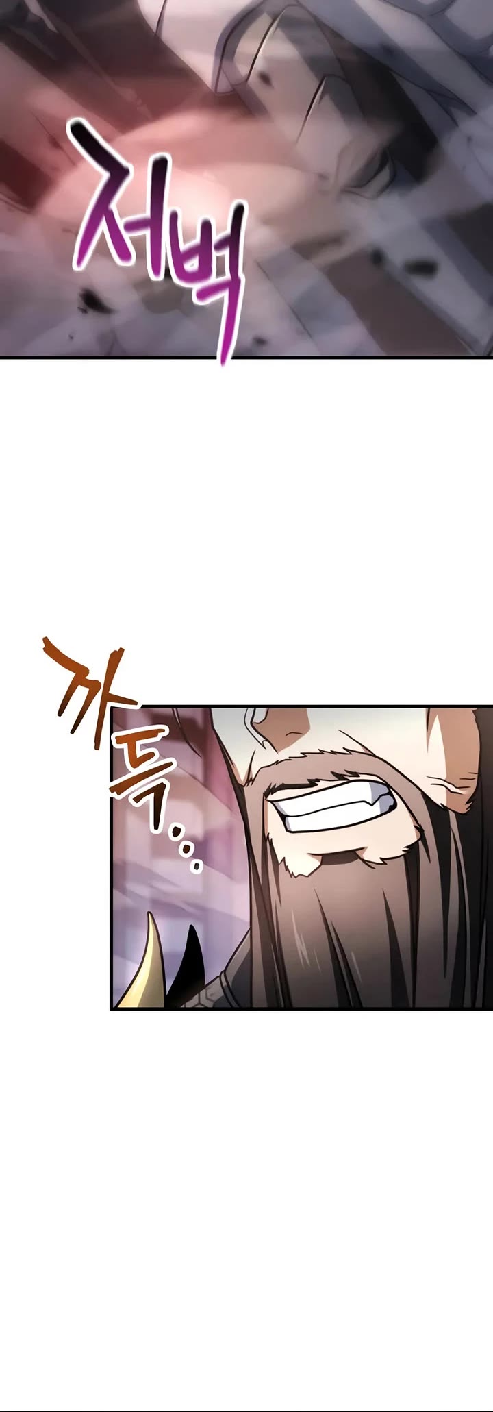 The Player That Can't Level Up chapter 212 page 6