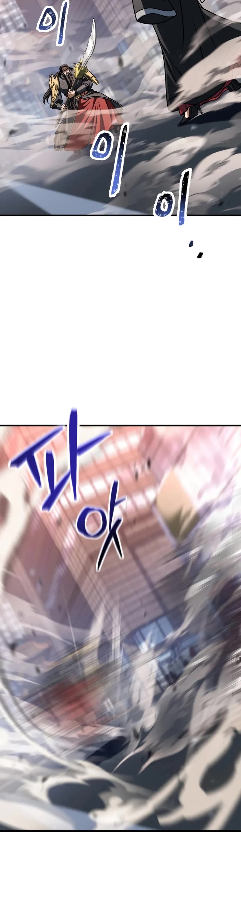 The Player That Can't Level Up chapter 213 page 14