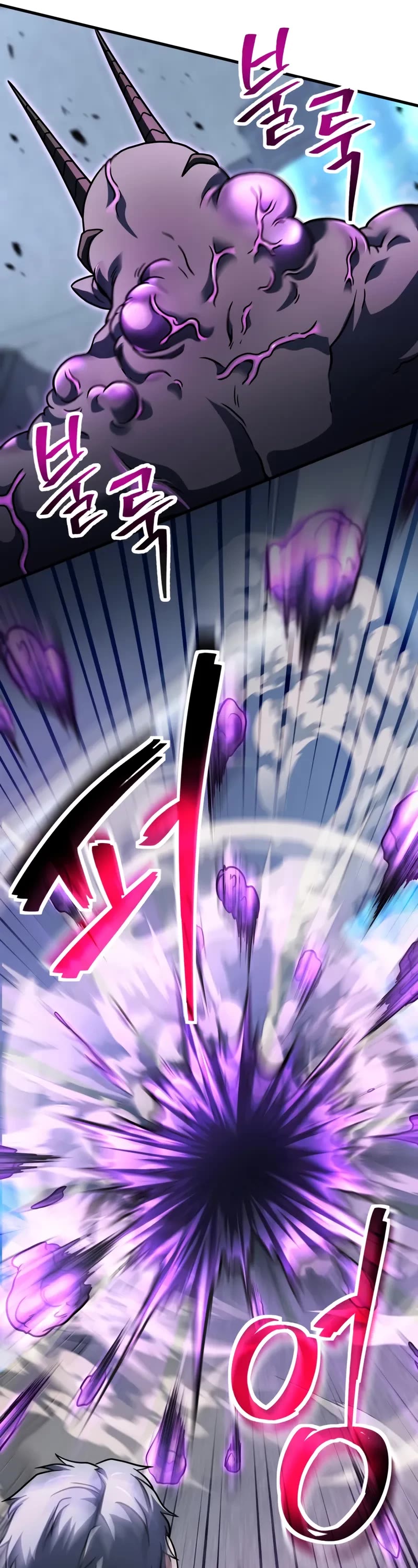 The Player That Can't Level Up chapter 214 page 16