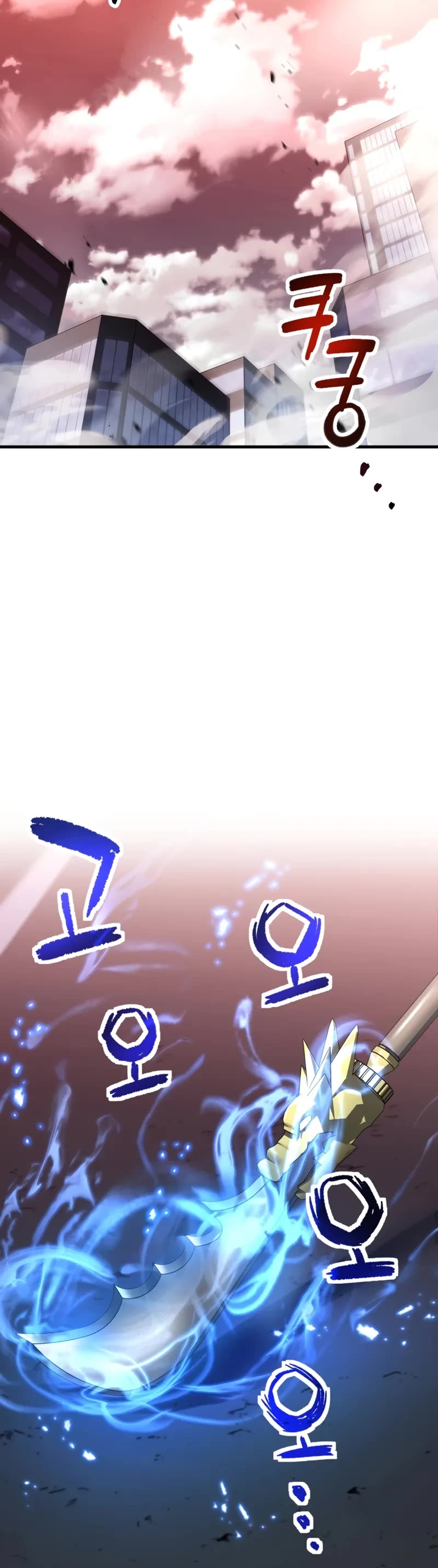 The Player That Can't Level Up chapter 215 page 10