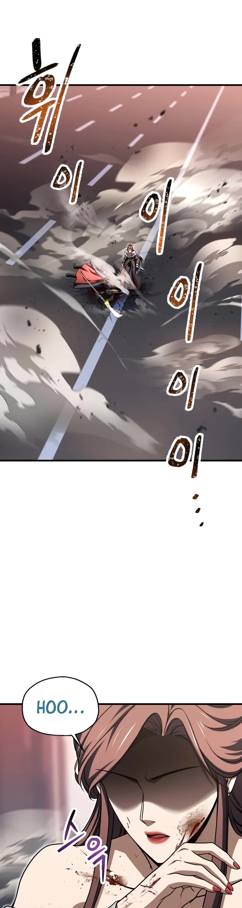 The Player That Can't Level Up chapter 215 page 24