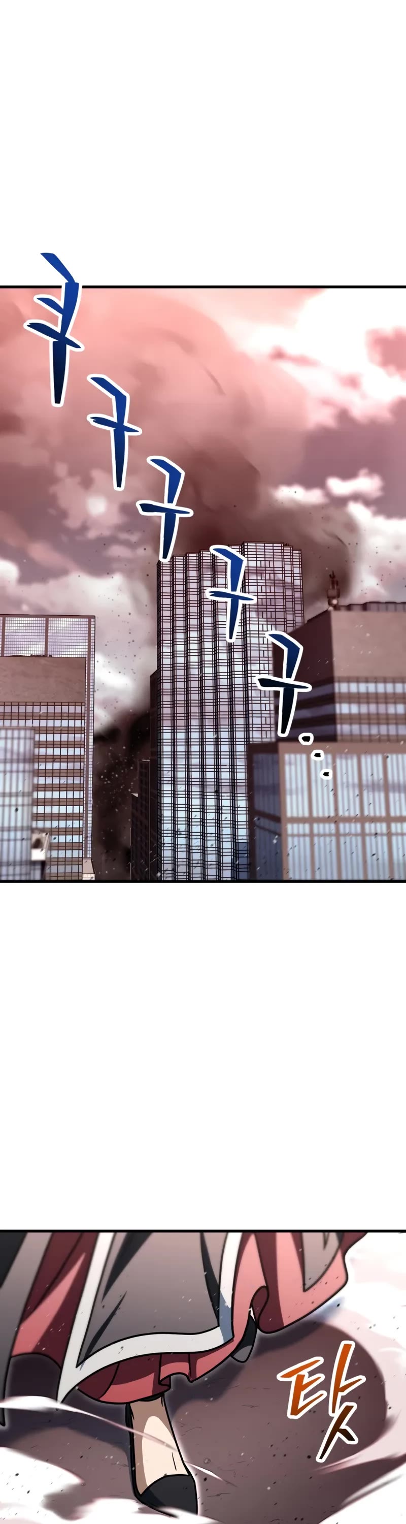 The Player That Can't Level Up chapter 215 page 45