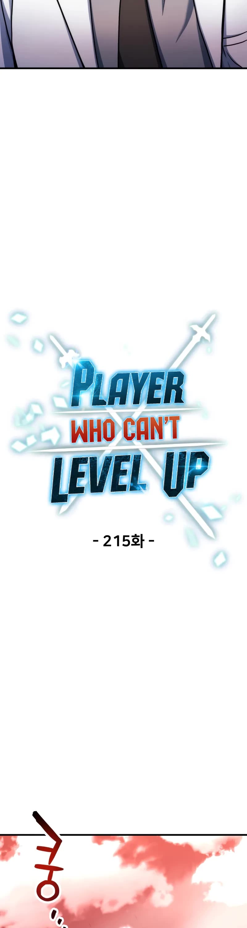 The Player That Can't Level Up chapter 215 page 9