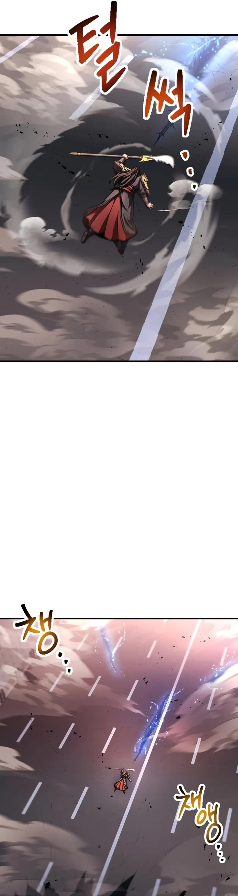 The Player That Can't Level Up chapter 217 page 17