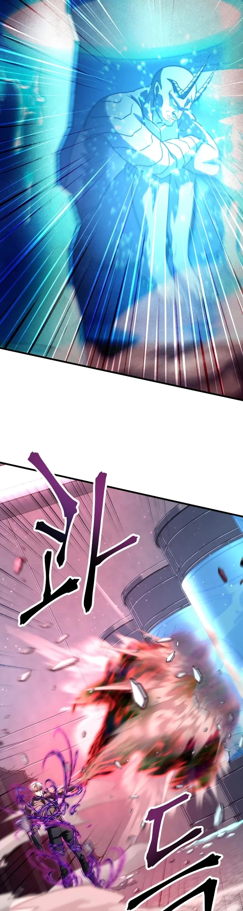 The Player That Can't Level Up chapter 217 page 4