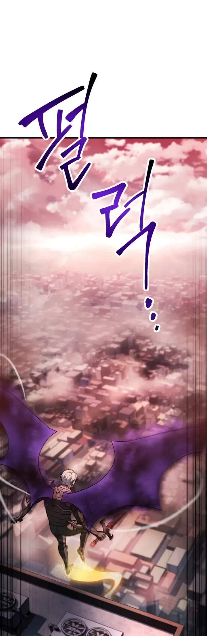 The Player That Can't Level Up chapter 219 page 14