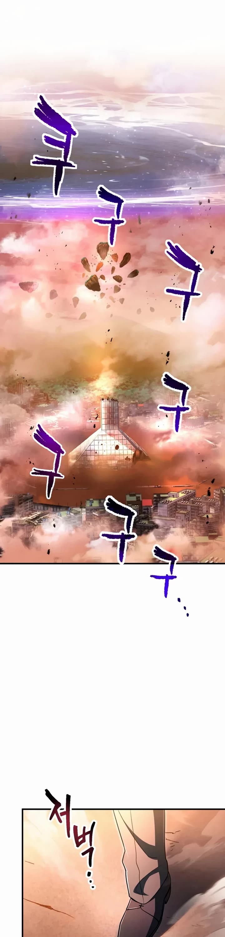 The Player That Can't Level Up chapter 220 page 46