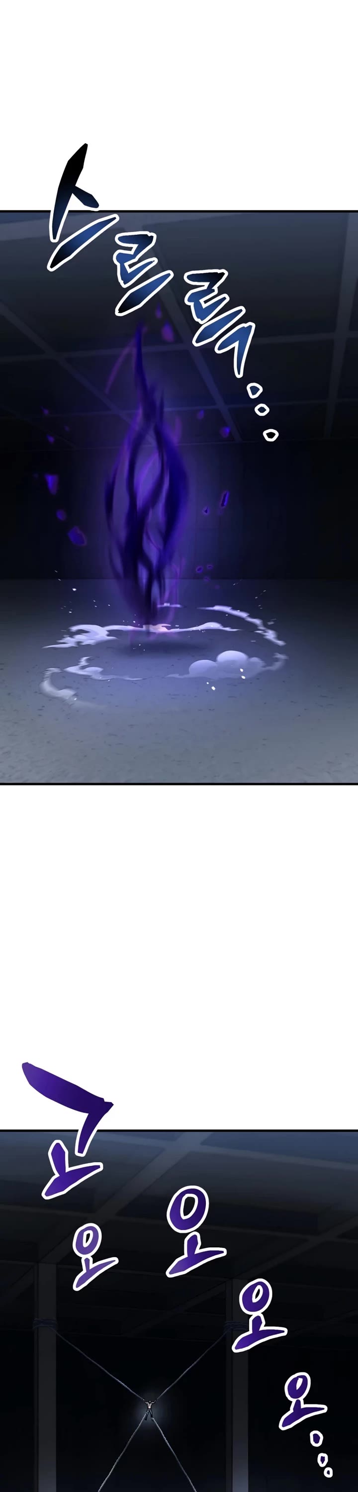 The Player That Can't Level Up chapter 221 page 11