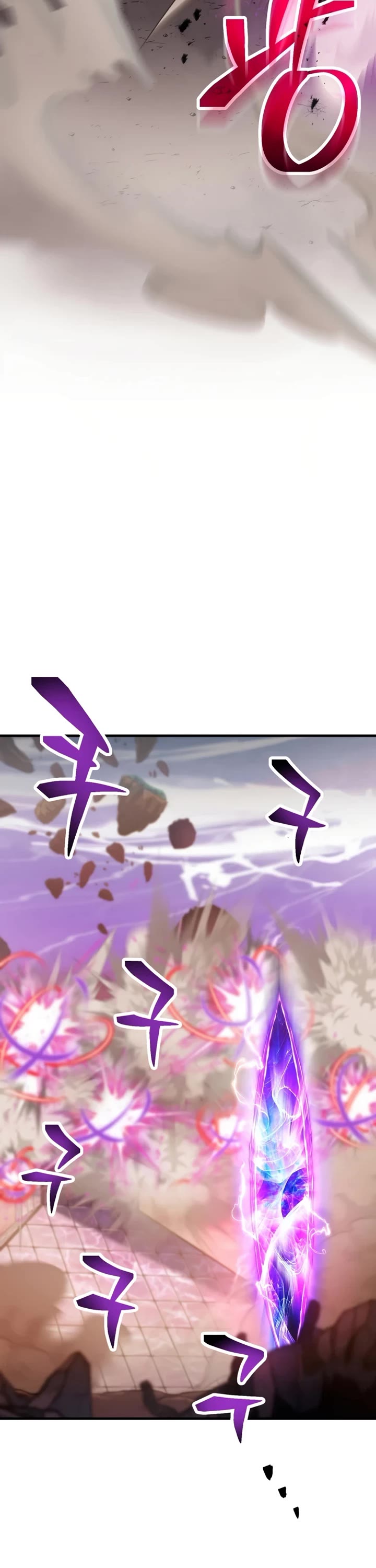 The Player That Can't Level Up chapter 223 page 12