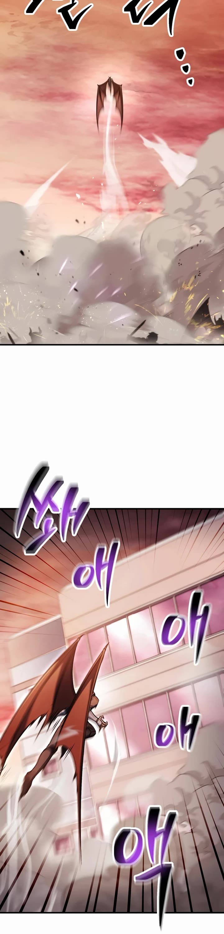 The Player That Can't Level Up chapter 223 page 28