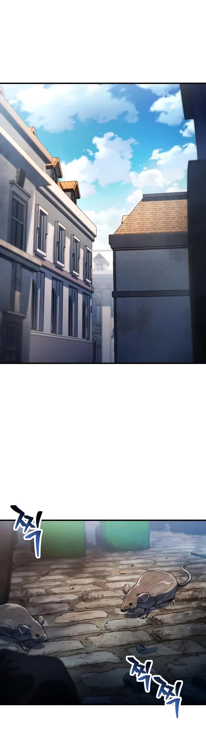 The Player That Can't Level Up chapter 235 page 25
