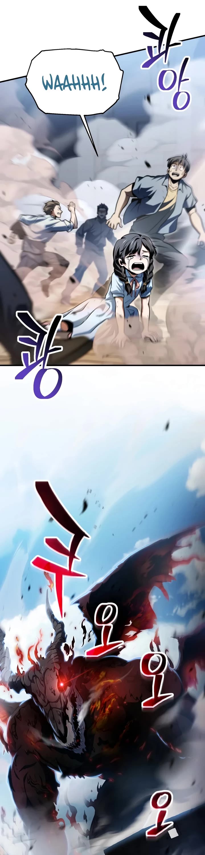 The Player That Can't Level Up chapter 236 page 16