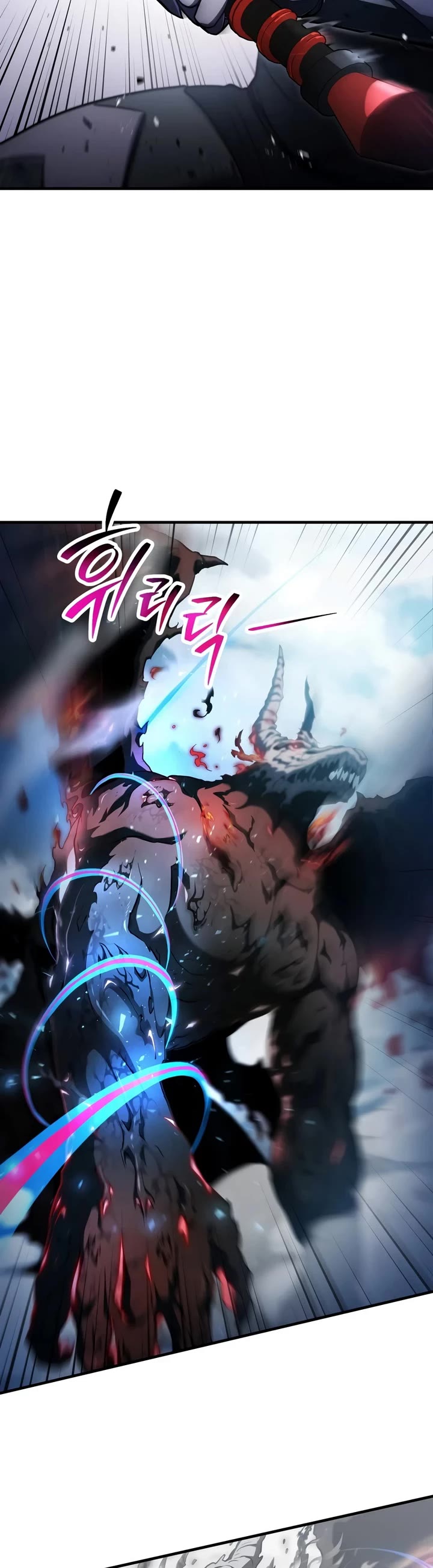 The Player That Can't Level Up chapter 236 page 19