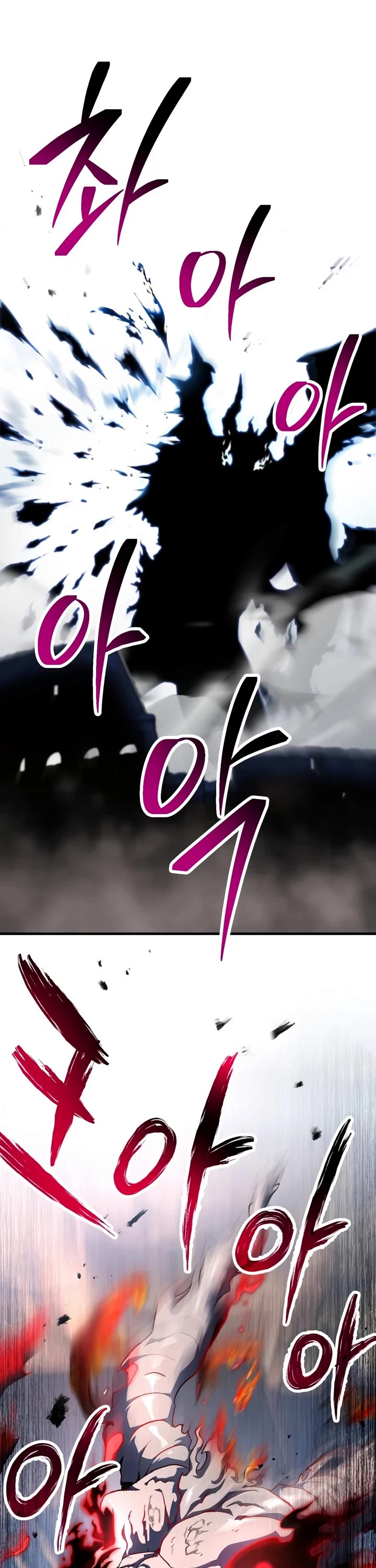 The Player That Can't Level Up chapter 236 page 21